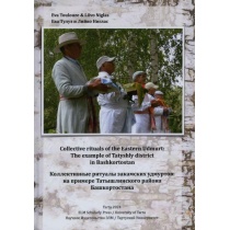 Collective rituals of the Eastern Udmurt / Коллективные ритуалы закамских удмуртов