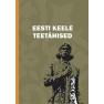 652-652_6565e11e75ef25.38742614_eesti-keele-teetahised_large.jpg